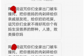 上城为什么选择专业追讨公司来处理您的债务纠纷？
